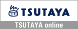 TSUTAYA online