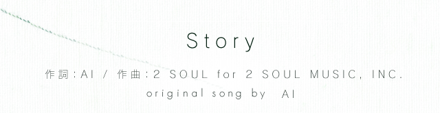 Story （作詞：AI / 作曲：2 SOUL for 2 SOUL MUSIC, INC.）