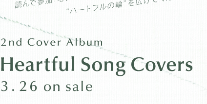 May J.「Heartful Song Covers」Special Website